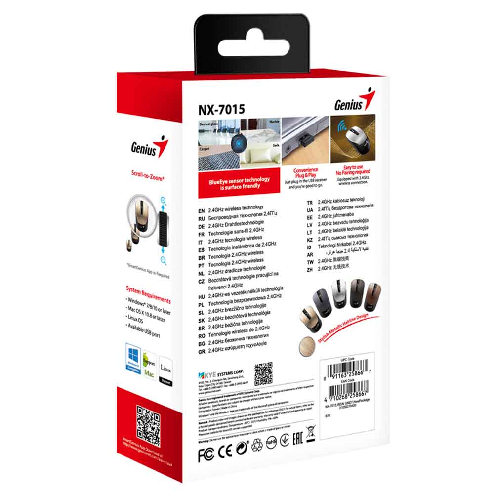 Imagem de MOUSE GENIUS NX-7015 SEM FIO BROWN